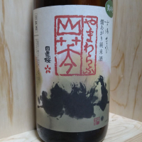 日置桜