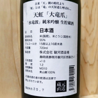 天虹のレビュー by_きゆつか