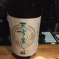 喜楽長
