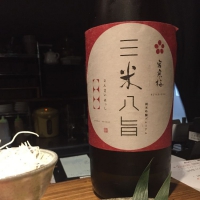 三米八旨