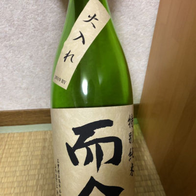 三重県の酒