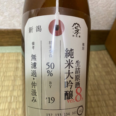 新潟県の酒