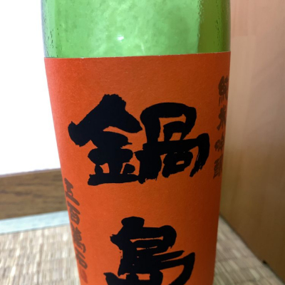 佐賀県の酒