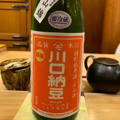 宮城県の酒