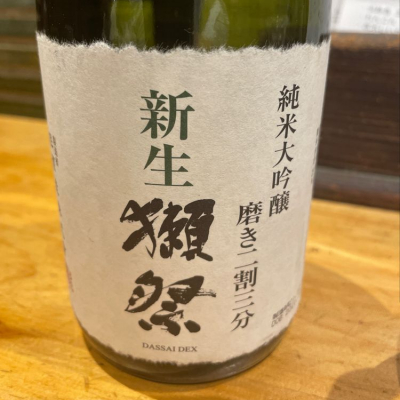 山口県の酒