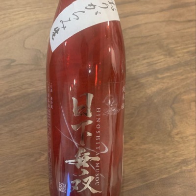 佐賀県の酒