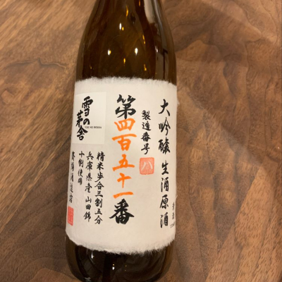 秋田県の酒