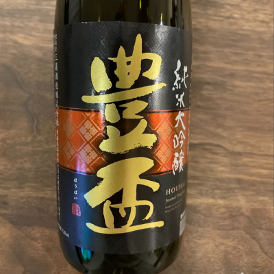 青森県の酒