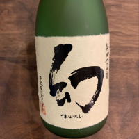 広島県の酒