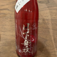 佐賀県の酒