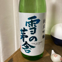 秋田県の酒