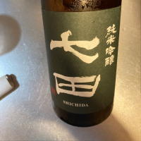 佐賀県の酒