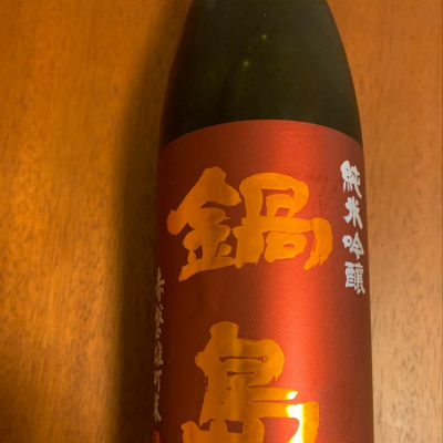 佐賀県の酒