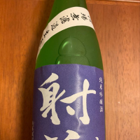 岐阜県の酒