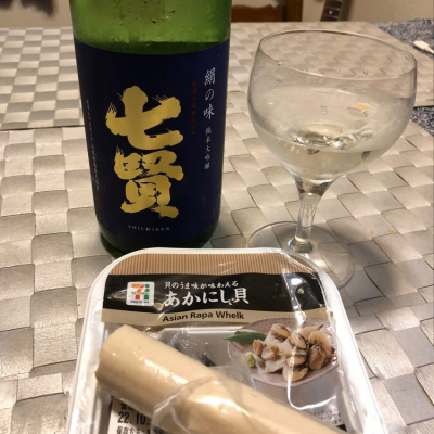 山梨県の酒