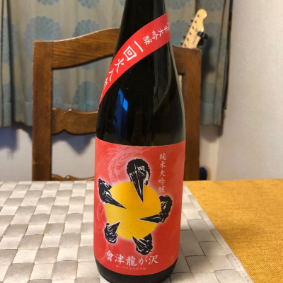 福島県の酒