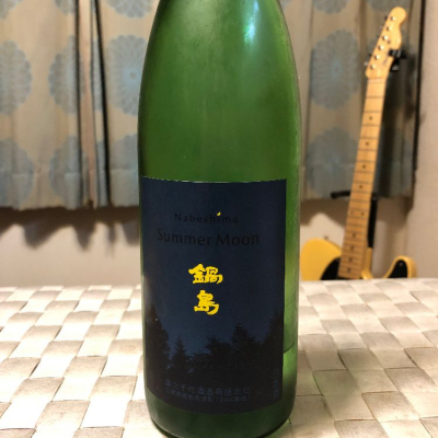 佐賀県の酒