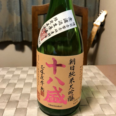 岡山県の酒