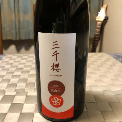 北海道の酒