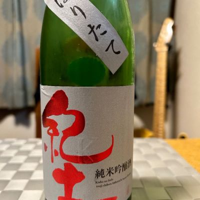 和歌山県の酒