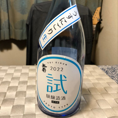 静岡県の酒