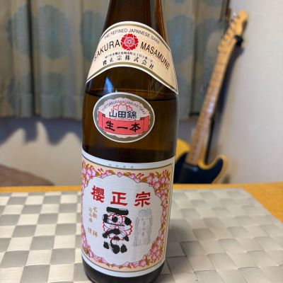 櫻正宗のレビュー by_キジマ