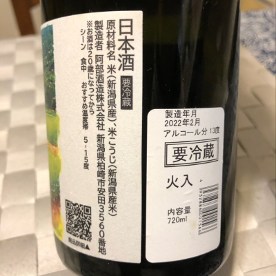 希少！新品・未使用・限定・廃盤品！Vega ゲラン ベガ オードトワレ 全長5m!? 斬新「和製スーパーカー」実車展示！ 6速MT×2人乗りの