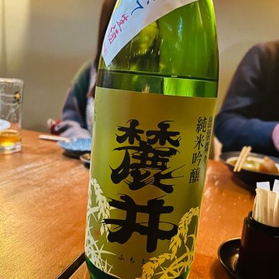 山形県の酒