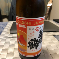 佐賀県の酒