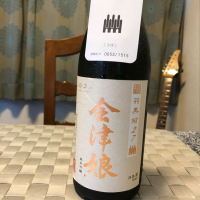 福島県の酒