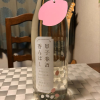 千葉県の酒