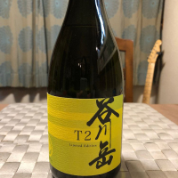 群馬県の酒