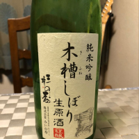 福岡県の酒