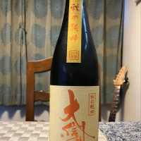 長野県の酒