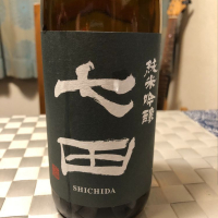 佐賀県の酒