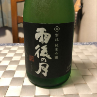 広島県の酒