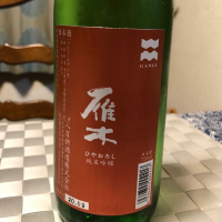 山口県の酒