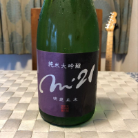 明鏡止水