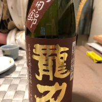 兵庫県の酒