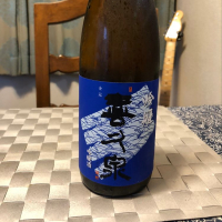 喜久泉