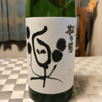 滋賀県の酒