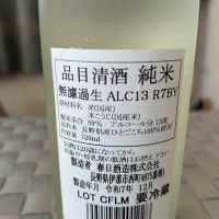 井乃頭のレビュー by_キジマ