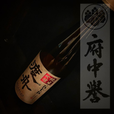 茨城県の酒