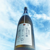 新潟県の酒