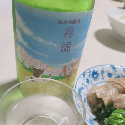 綿屋のレビュー by_amataro