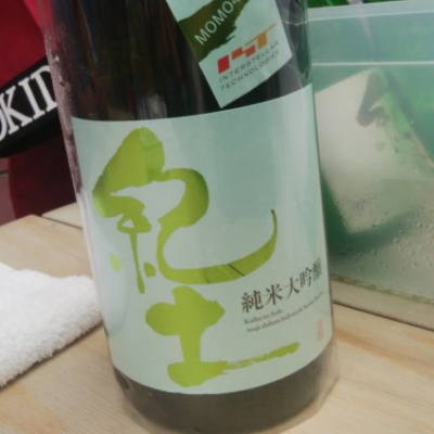 和歌山県の酒