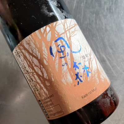 奈良県の酒