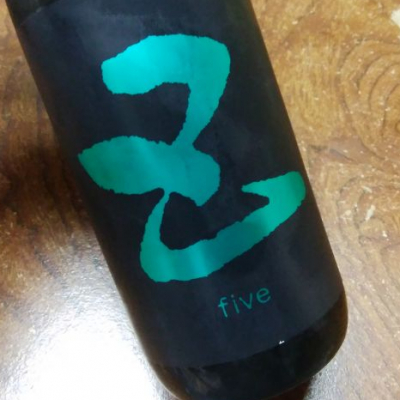 five（五）のレビュー by_amataro