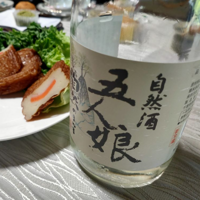 千葉県の酒