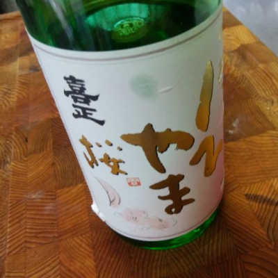 東京都の酒